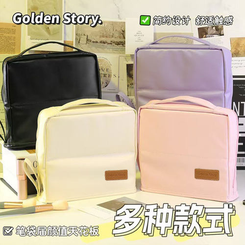 站立可挂行李箱化妆包手提便携外出收纳包分区golden story化妆包