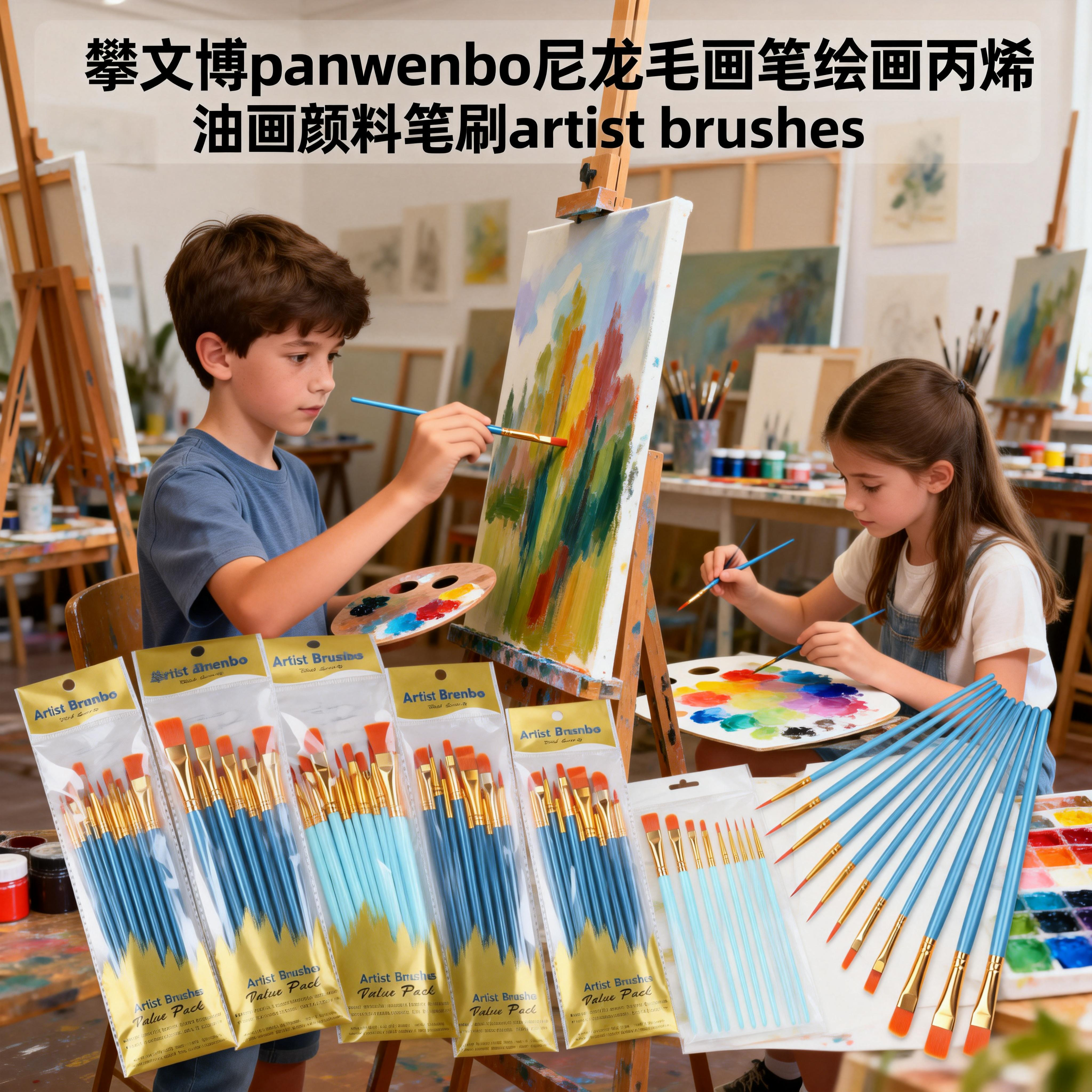 攀文博panwenbo尼龙毛绘画丙烯油画颜料笔刷artist画笔 brushes,文具电教/文化用品/商务用品,其它,淘宝优惠券,粉丝福利购,淘宝优惠卷
