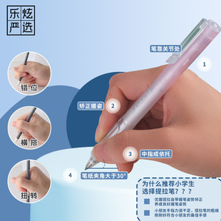 乐炫提拉笔正姿乐炫严选中性笔提笔乐pull up pen笔芯替换芯替芯