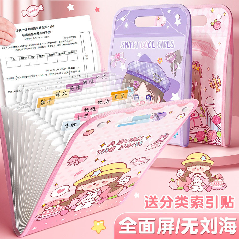咔巴熊a4补习手提拎书试卷收纳袋风琴文件夹整理accordion folder