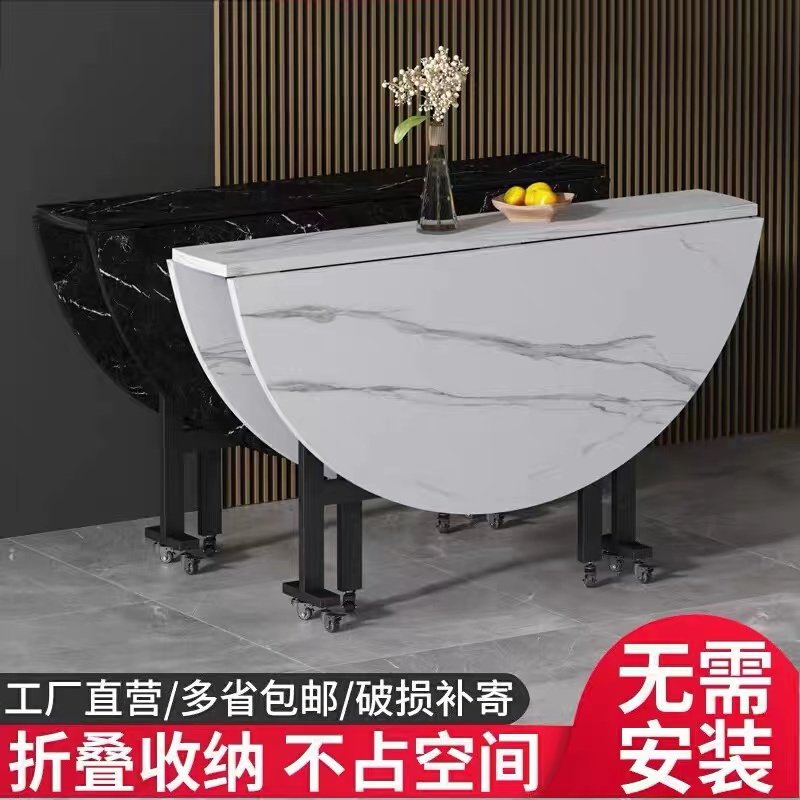 轻奢餐桌吃饭桌子可三折叠大圆桌面板小户型酒店可移动伸缩实木桌