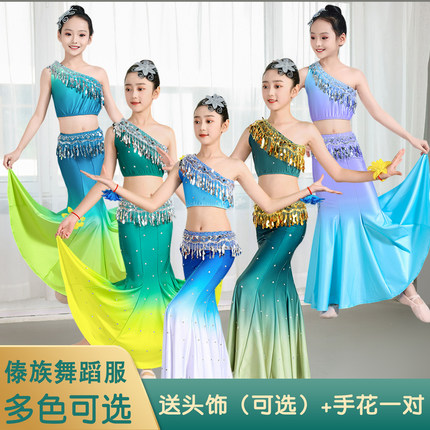 新款儿童傣族舞蹈演出服女童傣族孔雀舞包臀鱼尾裙少儿优质表演服