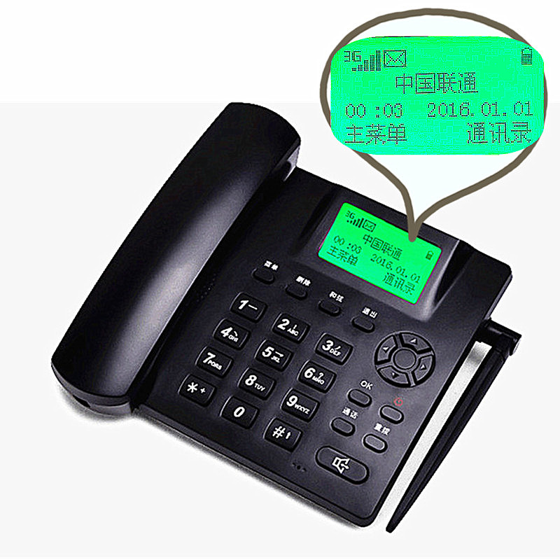 À¶Ë¶ÐÇLS933ÁªÍ¨3GÍøÂç4G²å¿¨ÎÞÏß×ù»ú¹Ì¶¨µç»°WCDMAÉÌÎñ°ì¹«¼ÒÓÃ