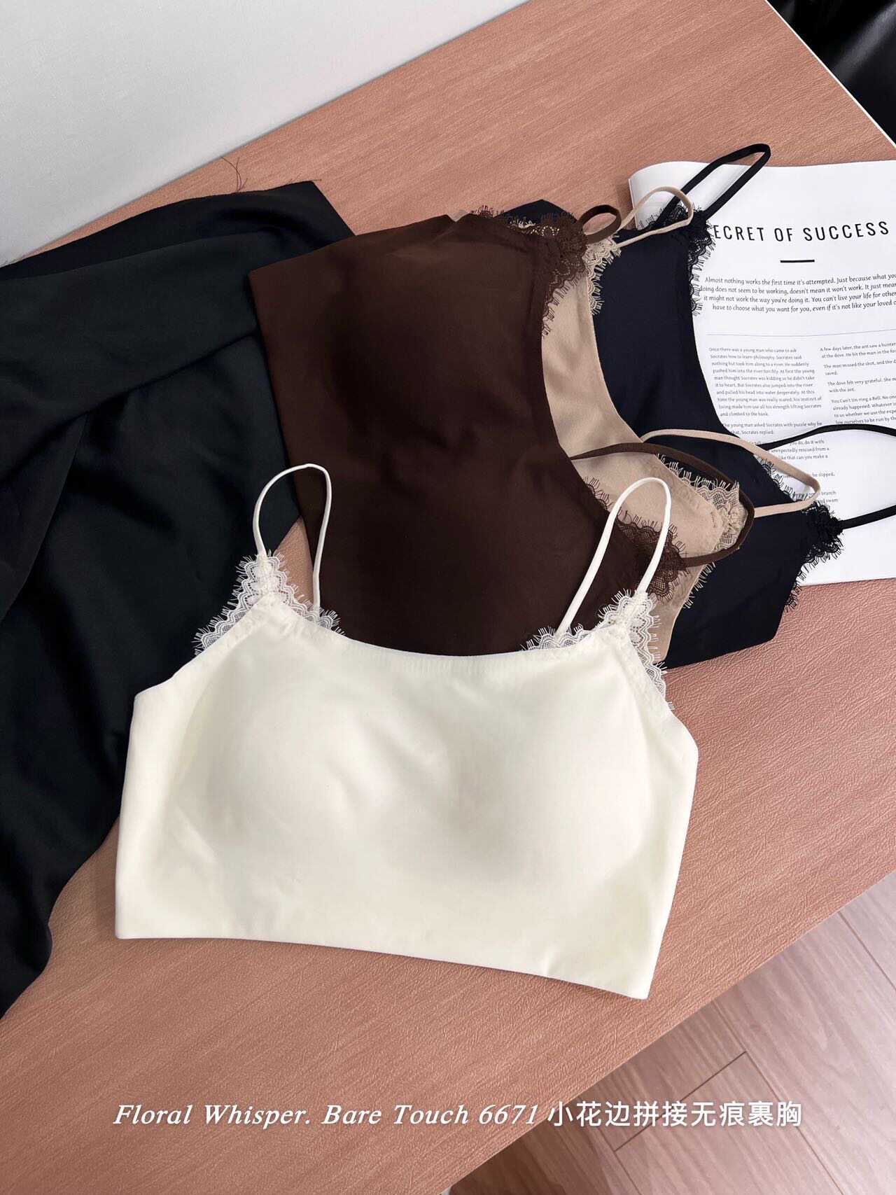 兔子小姐法式小花边拼接无痕裹胸吊带背心女一体杯美背内衣打底