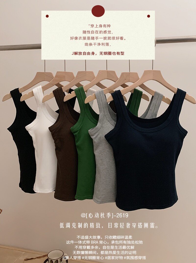兔子小姐无袖运动小吊带背心女外穿美式复古内搭遮副乳上衣打底衫