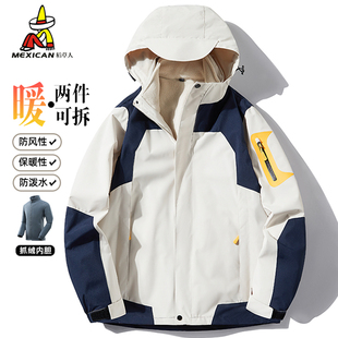 稻草人沖鋒衣男三合一兩件套防風(fēng)防水加絨加厚秋冬戶外登山服外套