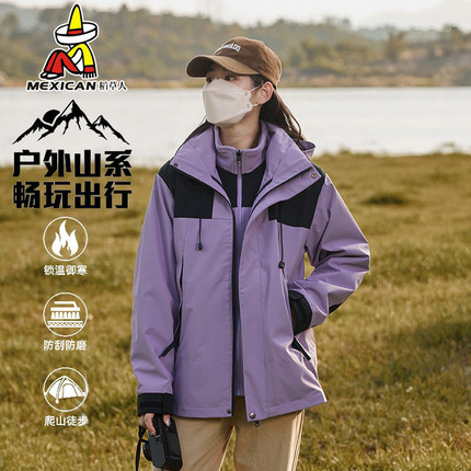 稻草人户外冲锋衣男女2025新款春秋冬季三合一两件套加绒加厚防水