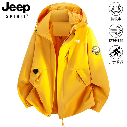 JEEP冲锋衣两件套三合一2026新款