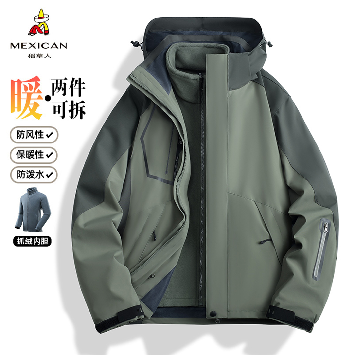 稻草人2025新款冲锋衣中老年外套