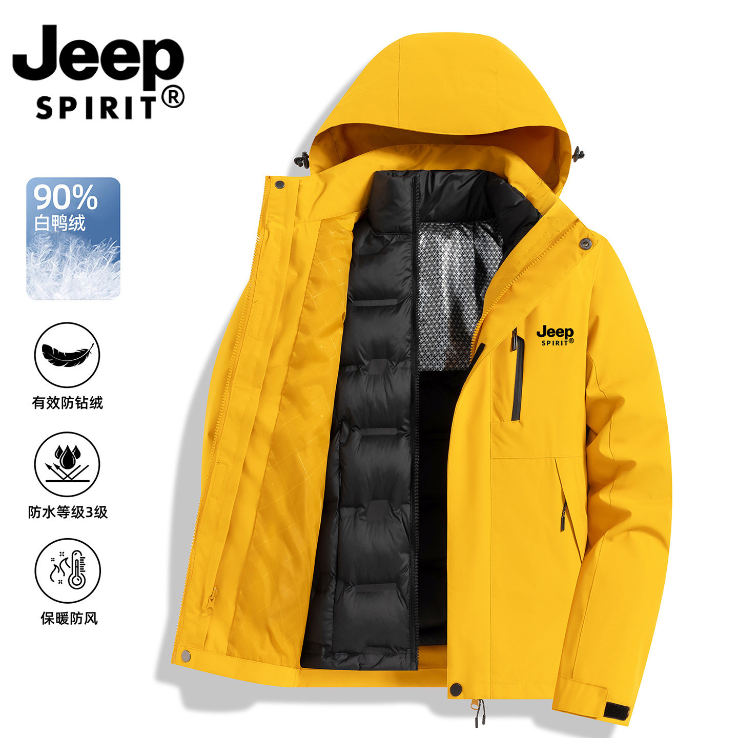 Jeep羽绒服冲锋衣男女2026新款两件套三合一防水加绒秋冬滑雪外套