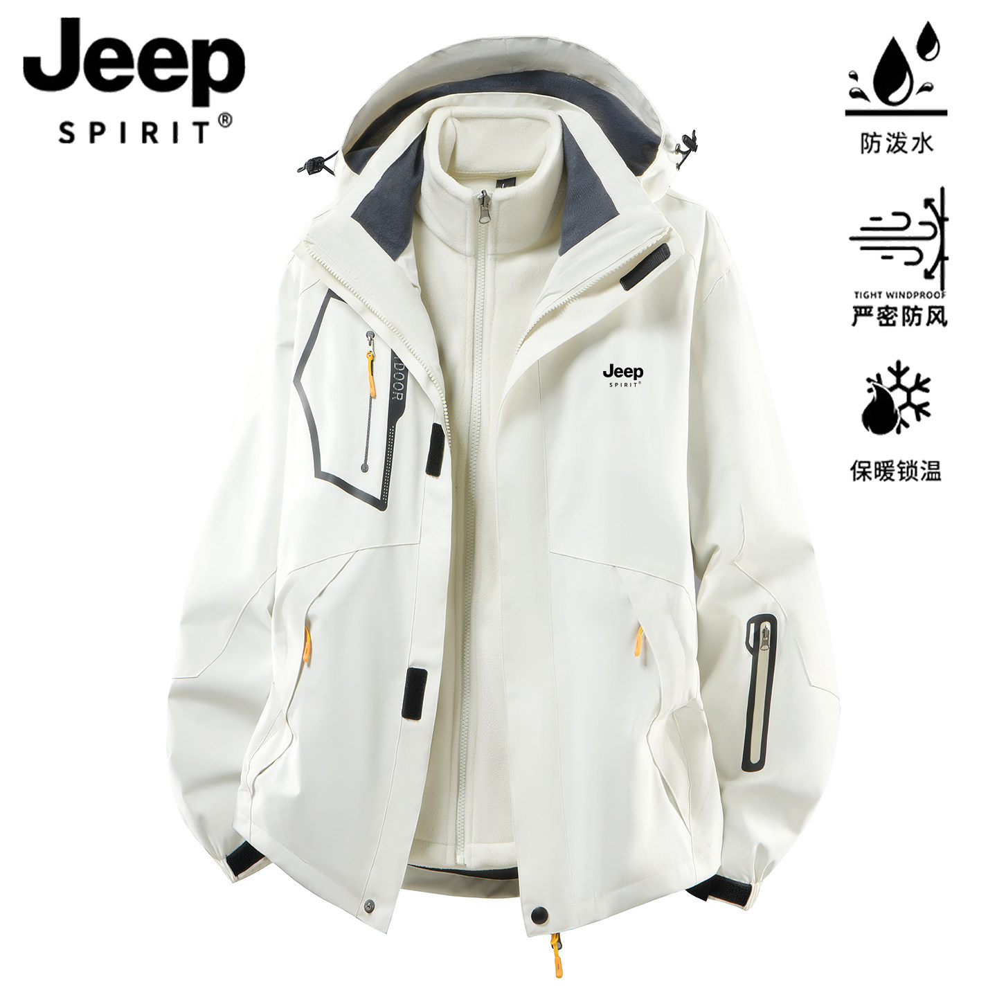 JEEP吉普冲锋衣男三合一两件套防风防水加绒2026新款登山外套