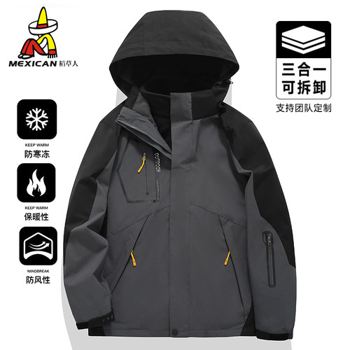 稻草人官方正品冲锋衣男可拆卸