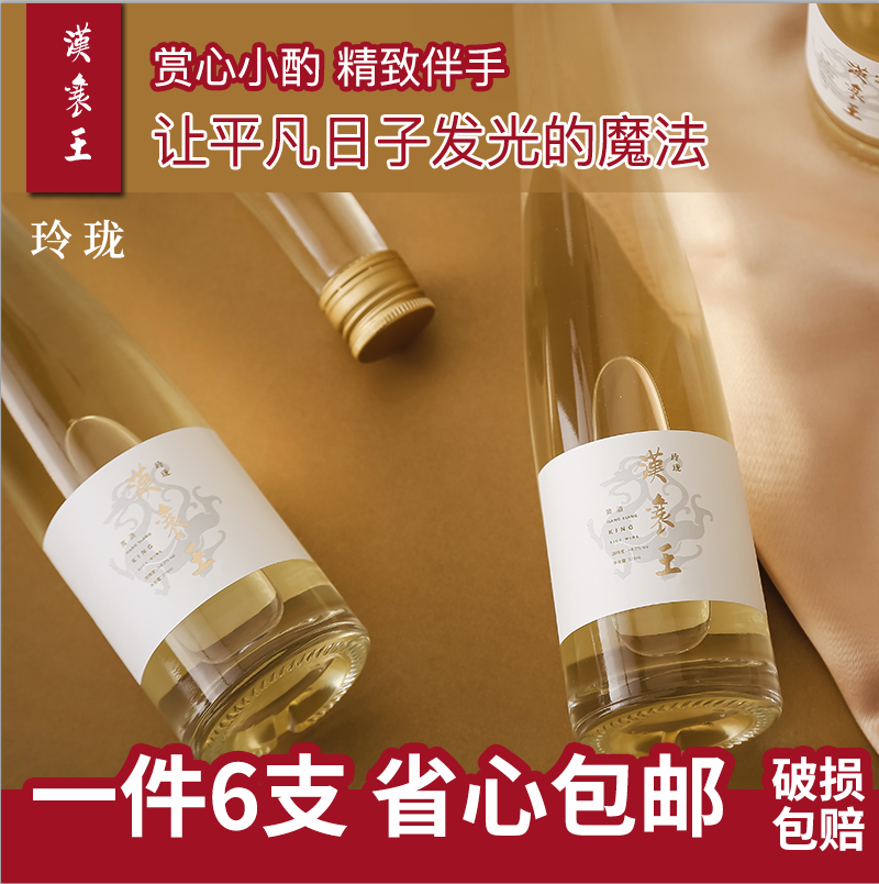 汉襄王米酒甜酒襄阳黄酒糯米手工玲珑6瓶礼盒装包邮湖北特产正品