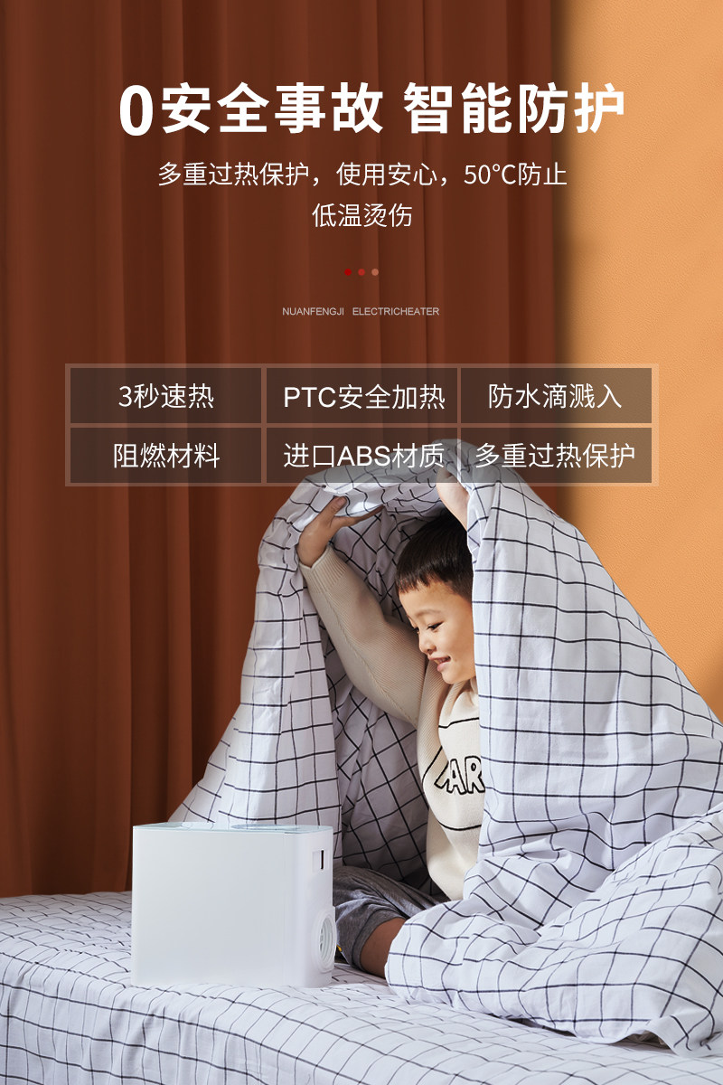 日本TOMONI多功能烘被取暖干衣神器9010