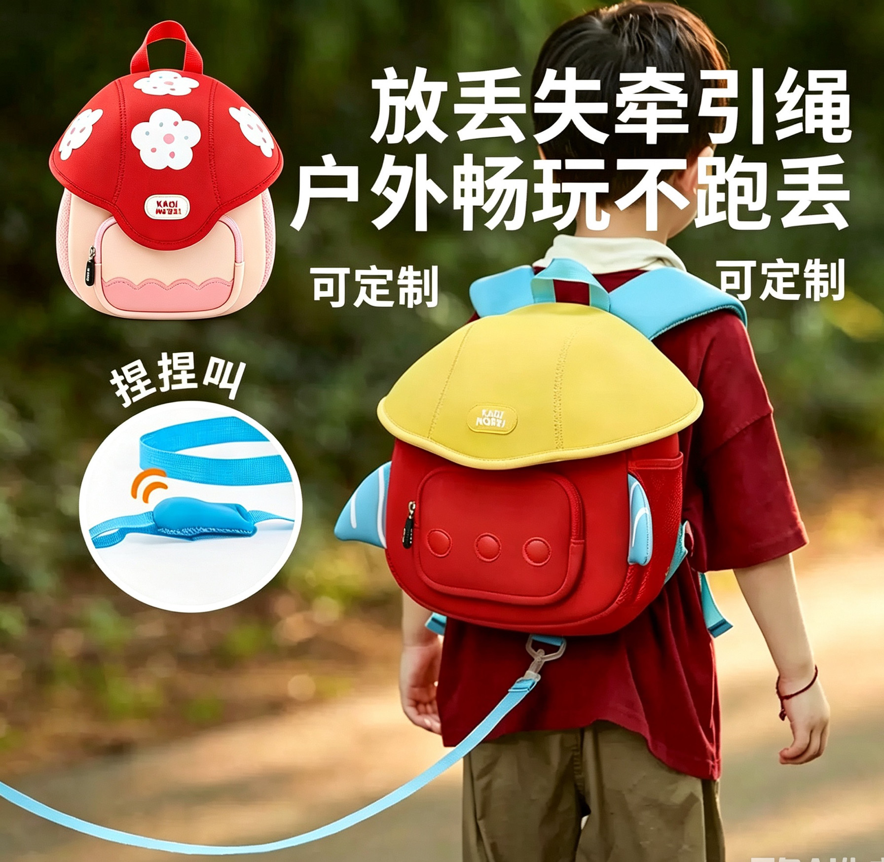 幼儿园书包2026年儿童1-6岁宝宝旅游包小中大班早教定制logo背包图片