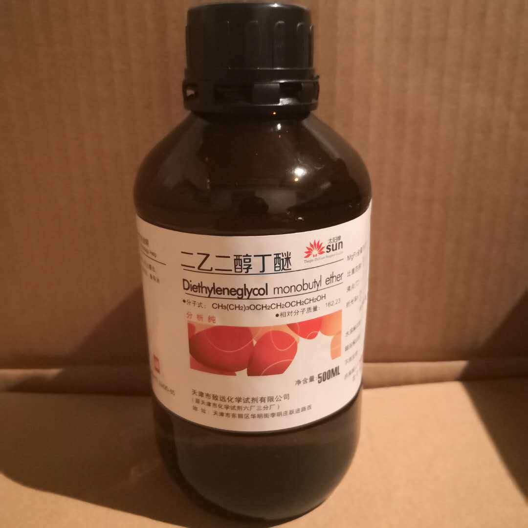 二乙二醇丁醚 二乙二醇单丁醚 500ml二羟二乙丁醚 丁基卡必醇