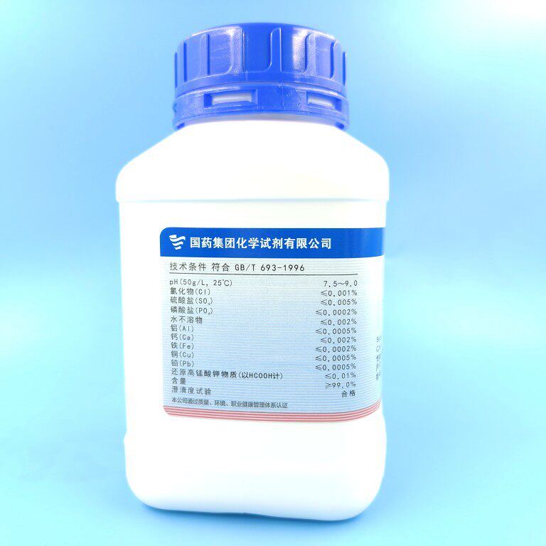 国药  乙酸钠 三水 ar 晶体500g 结晶醋酸钠 分析纯化学试剂