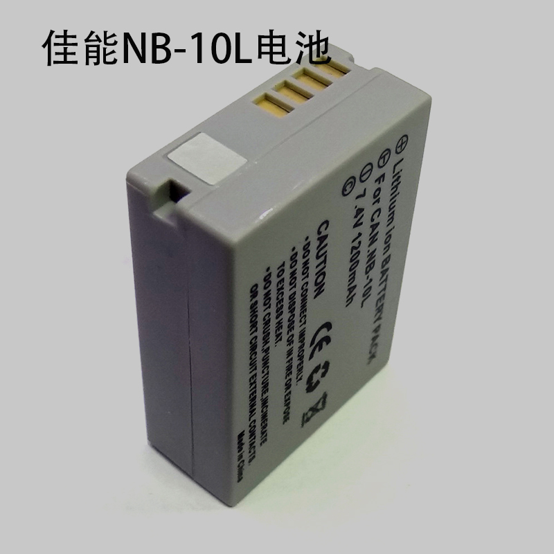 ¼ÑÄÜ G1X G15 G16 SX40HS SX50HS SX60HS Ïà»úµç³Ø NB-10L