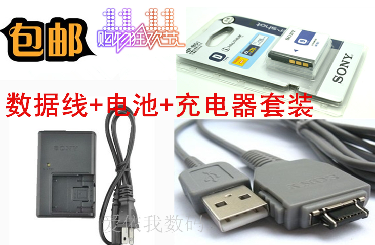 Ë÷ÄáDSC-T200 T300 T77 T700 TX1Ïà»úNP-BD1 µç³Ø+³äµçÆ÷+Êý¾ÝÏß