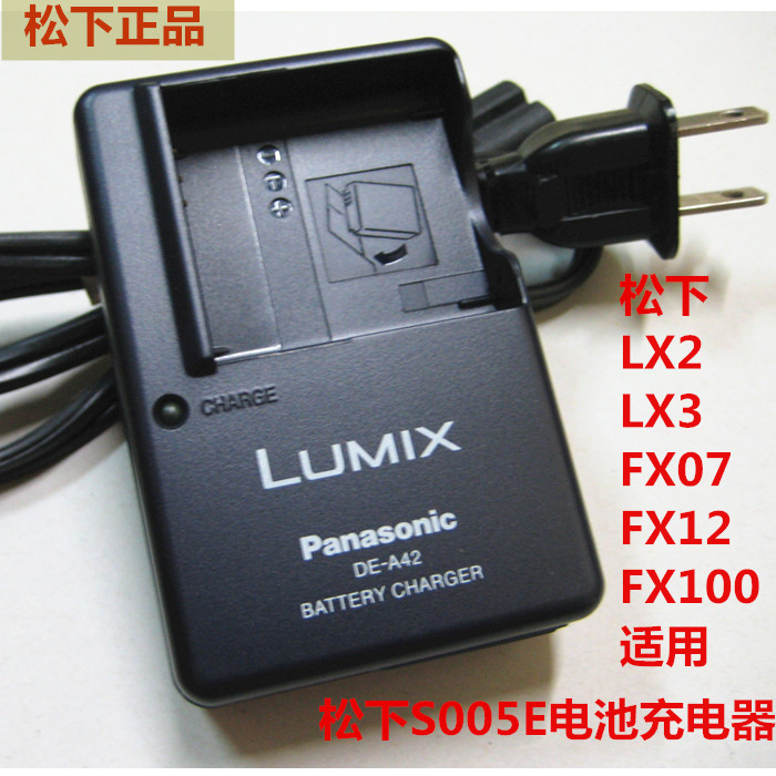 Çå¿â´æ£¡ ËÉÏÂÔ×°FX07 LX2 LX3 FX8 FX9 FX50 S005Eµç³Ø³äµçÆ÷