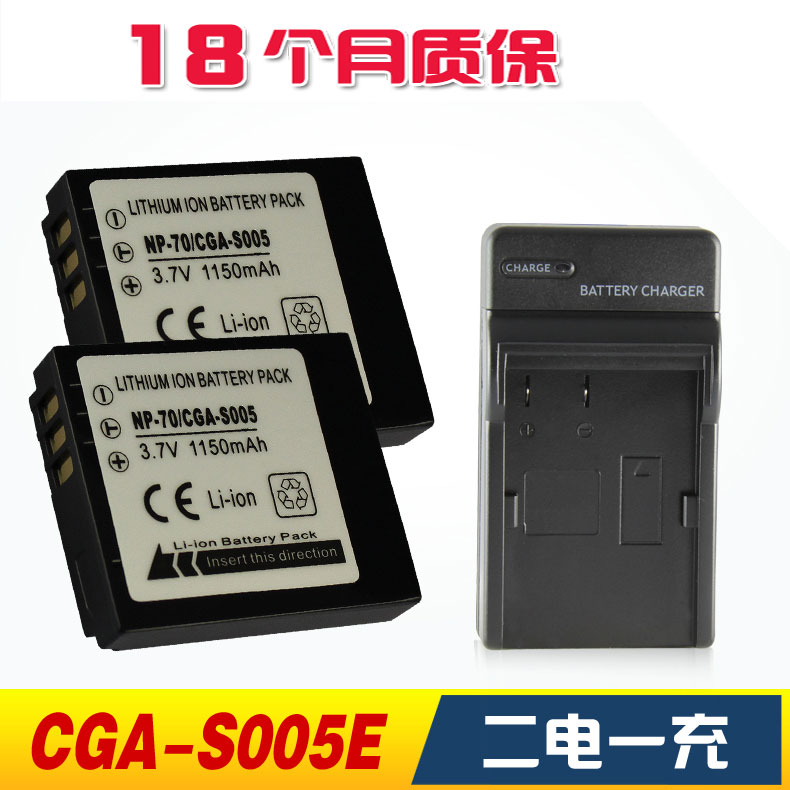 ËÉÏÂCGA-S005E ËÉÏÂDMC-FX100 FX50 LX3 LX2 FX9 Ïà»úµç³Ø Ì××°
