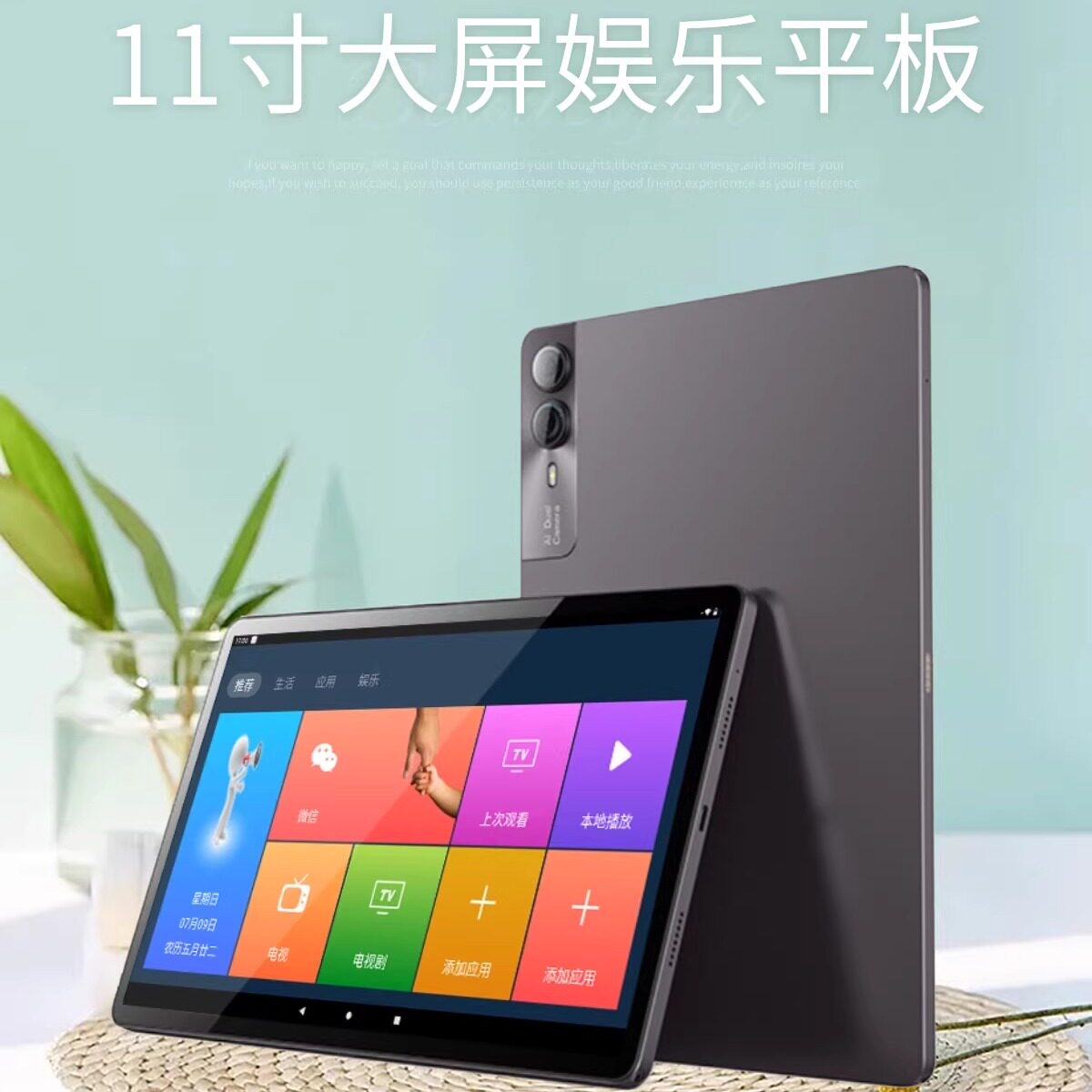 2025年旗舰新款中老年人老人用平板电脑可插卡ipad二合一大屏11寸