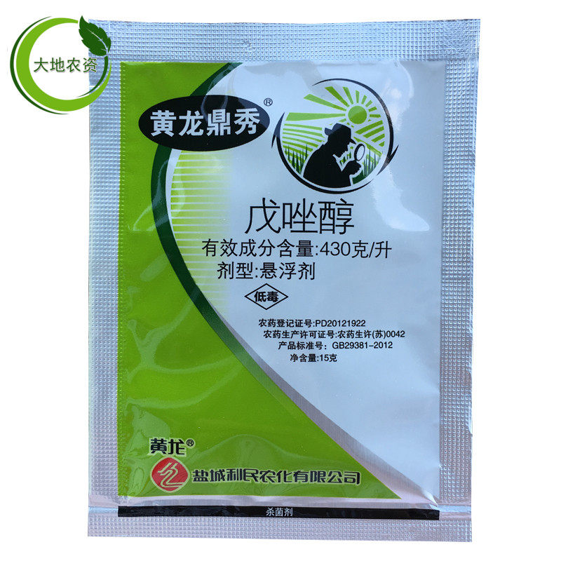 Huang Long Ding Xiu tebuconazole Fruit tree Alternaria Rice Sheath blight Wheat Scab bactericidein the Agricultural goods , Pesticide , Antiseptic  category - from Buy2taobao.com to provide professional Taobao agent buy service