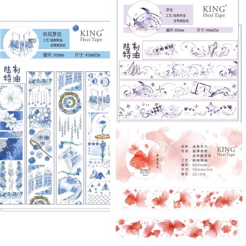 分装 kinghezi 和纸胶带 浮光 听风梦白 金鱼花火 手帐拼贴