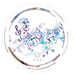 分装 ENO 和纸胶带 月光曲 流光星轨 迷失星球 如履薄冰 手帐拼贴