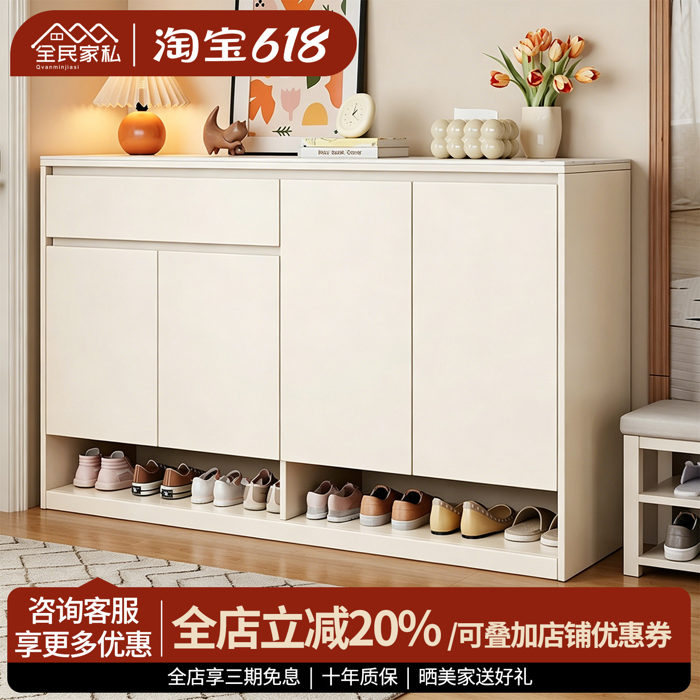 实木岩板鞋柜家用新款