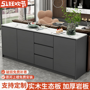 岩板餐边柜一体靠墙客厅家用简约现代茶水置物柜收纳柜实木隔断柜