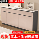 实木岩板餐边柜新款 客厅靠墙一体茶水柜家用厨房大容量收纳储物柜