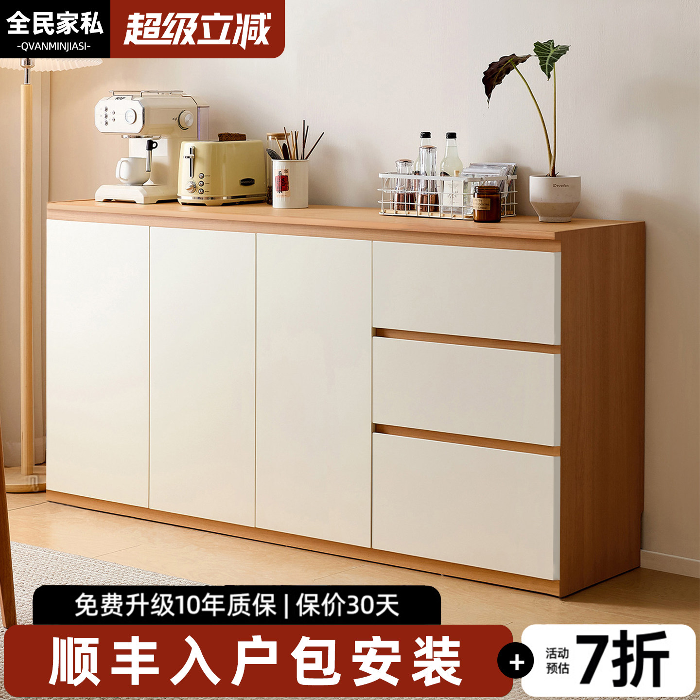 实木中古风靠墙储物餐边柜