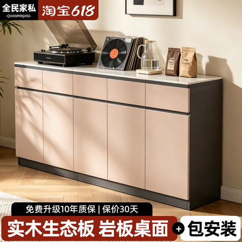 实木岩板餐边柜新款客厅靠墙一体茶水柜家用厨房大容量收纳储物柜
