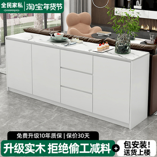 岩板餐边柜客厅家用靠墙一体现代简约实木收纳柜储物柜轻奢茶水柜