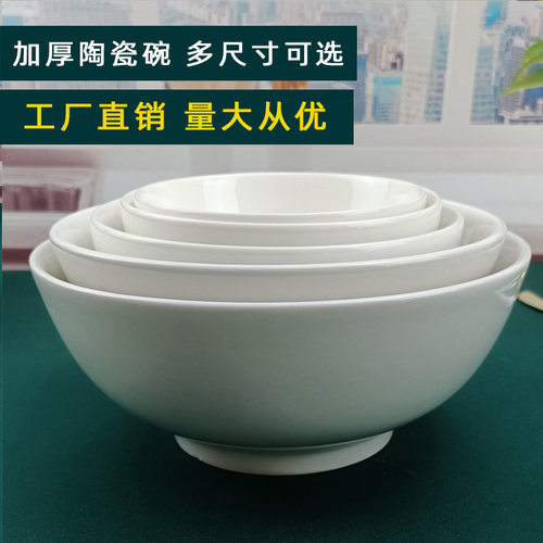 大碗面碗家用吃面碗碗面馆专用