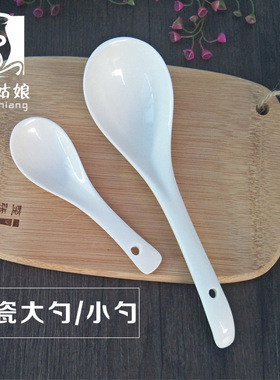 大汤勺白色陶瓷大号长柄家用盛汤小汤勺喝汤盛粥稀饭勺子商用餐饮