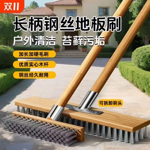 庭院钢丝拖把不锈钢地板刷台阶铁刷子长把钢刷大钢丝刷去青苔刷地