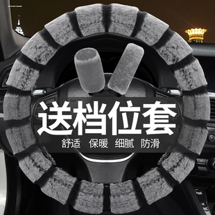 雪铁龙c5世嘉c3xr爱丽舍c4l c2天逸世嘉c6冬季方向盘套短毛绒把套