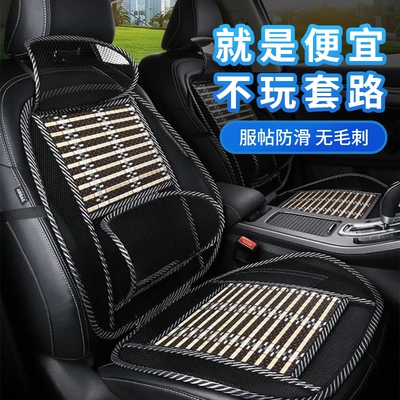 徐工XE80/60/150/135/110/215/210/75挖掘机座套座椅坐垫夏季竹片