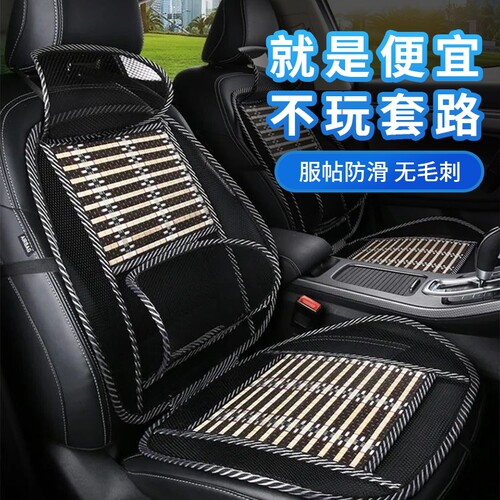 徐工XE80/60/150/135/110/215/210/75挖掘机座套座椅坐垫夏季竹片