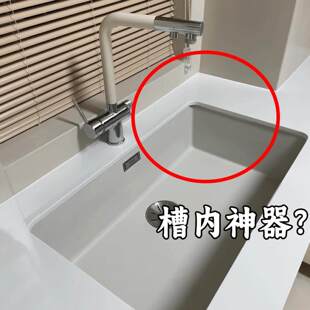 磁吸水槽沥水篮厨房过滤网三角洗碗池悬挂置物架剩饭剩菜过滤神器