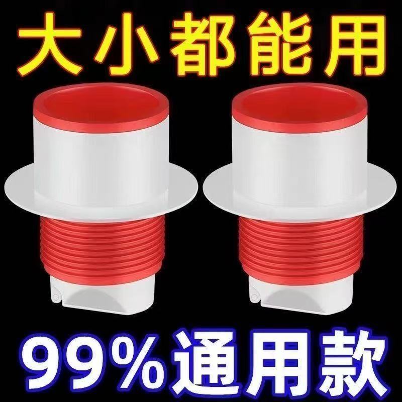 防返臭密封塞圈地漏厨房洗菜盆止逆阀排水下水管道封口盖堵口防虫