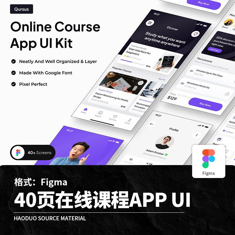 40页整套在线课程视频教育学习APP程序UI界面Figma模板设计素材