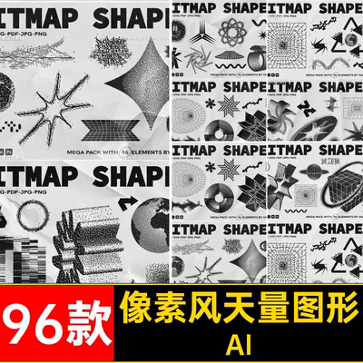 像素风天量图形AIy2k调ai抽象创意矢量元素半装饰海报96款复古