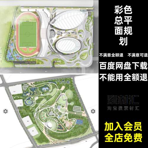 体育运动平滨江景观彩水公园彩色图PSDps总平面规划分层小清