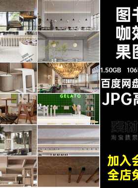 图书咖效果图JPG高清原木室内设计红网侘工业寂店面风复古装修