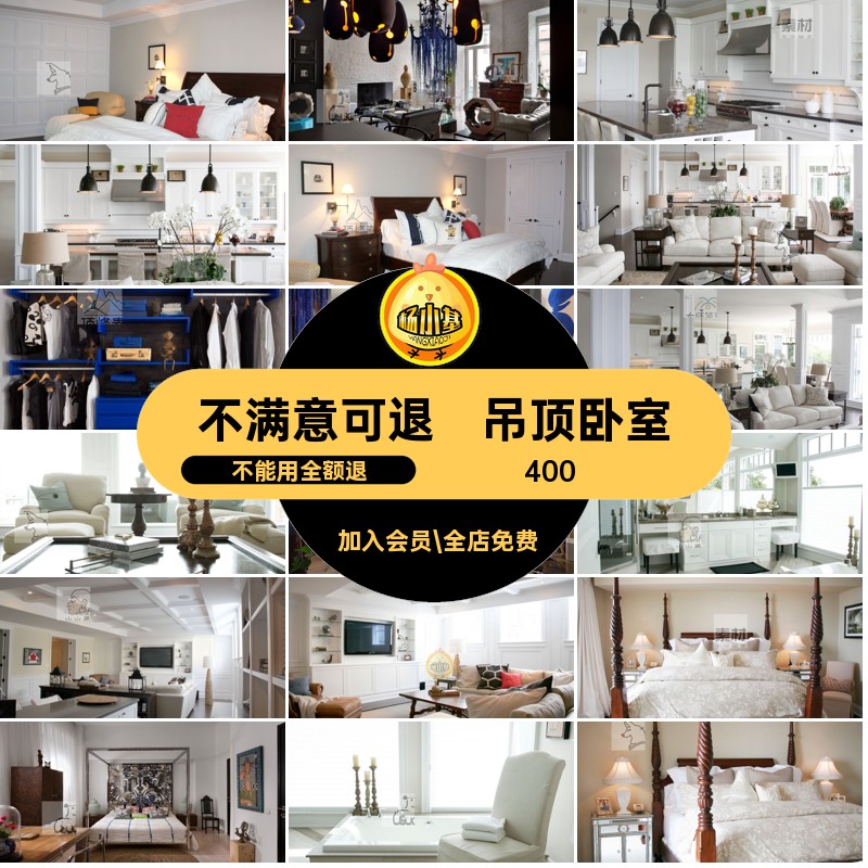 吊顶卧室欧式客厅图片设计图装修北欧室内装修效果图简风格家装