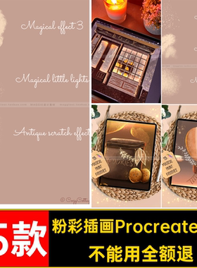 颗粒纹理铅笔笔刷插Magical厚Paint蜡笔15款Procreate噪粉彩点