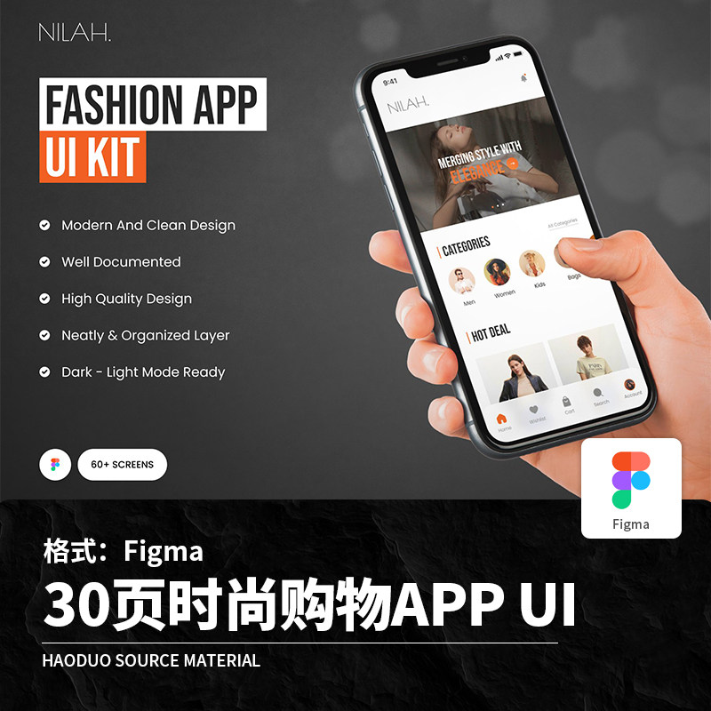 30页双配色时尚购物电子商务商城APP程序UI界面Figma模板设计素材